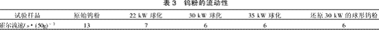 图片21.gif