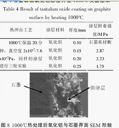 图片8.gif